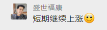 剛剛！發(fā)改委發(fā)布新通知！鋼廠扎堆上調(diào)！鋼價還能漲多少？-鋼鐵行業(yè)資訊