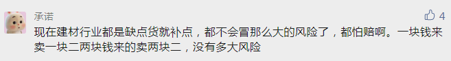 剛剛！發(fā)改委發(fā)布新通知！鋼廠扎堆上調(diào)！鋼價還能漲多少？-鋼鐵行業(yè)資訊